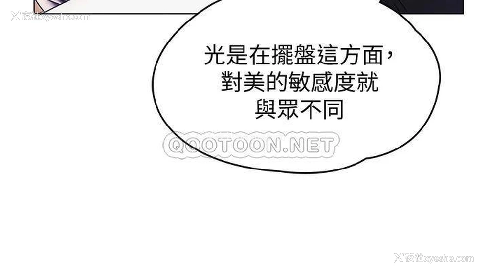 55P - 今晚就决定吃你了