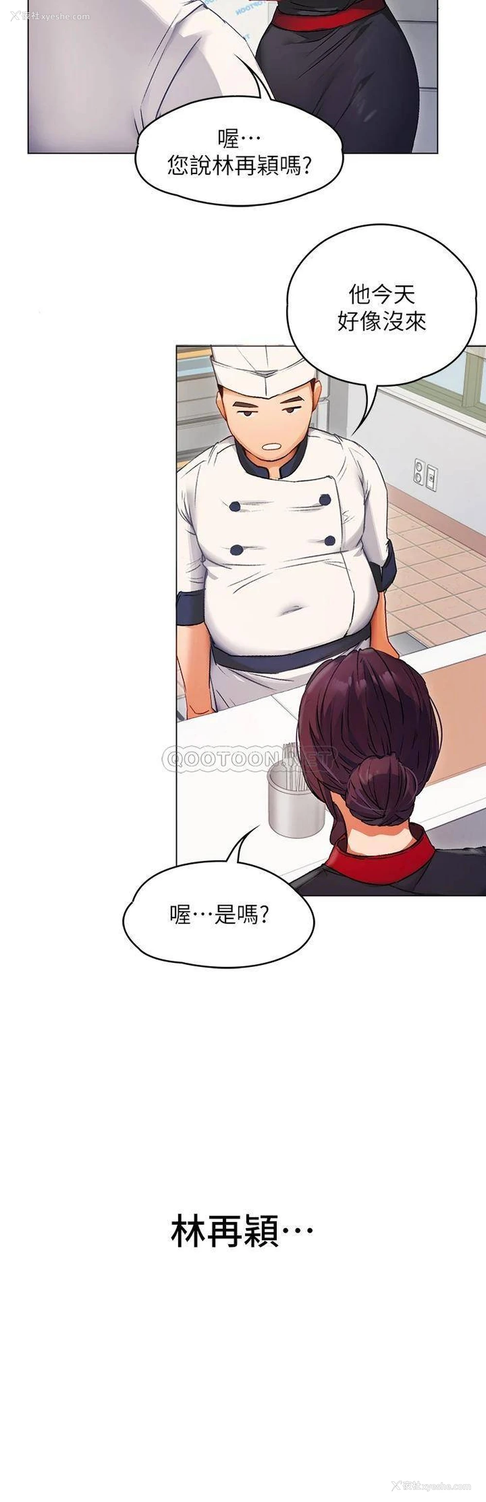 57P - 今晚就决定吃你了