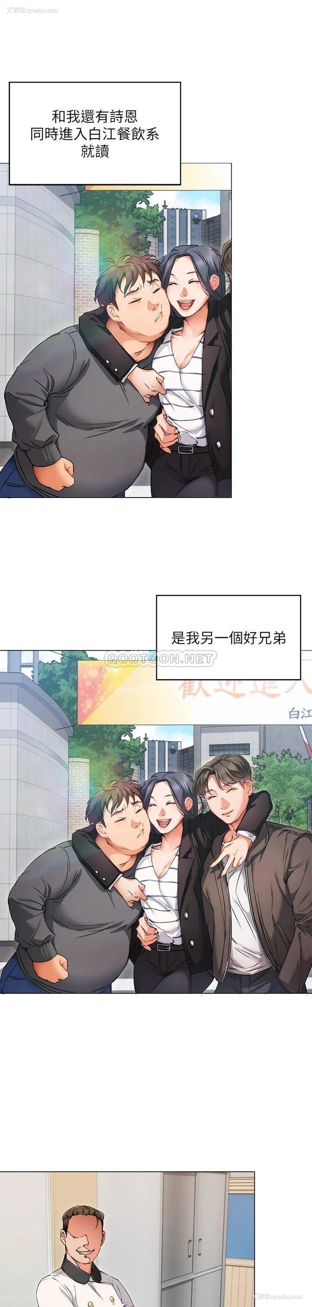 58P - 今晚就决定吃你了