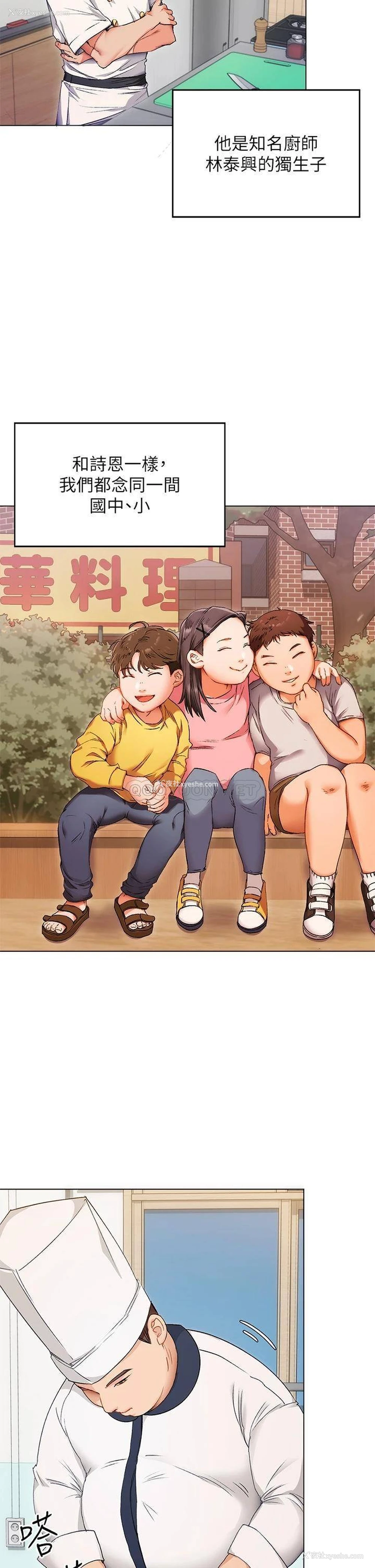 59P - 今晚就决定吃你了