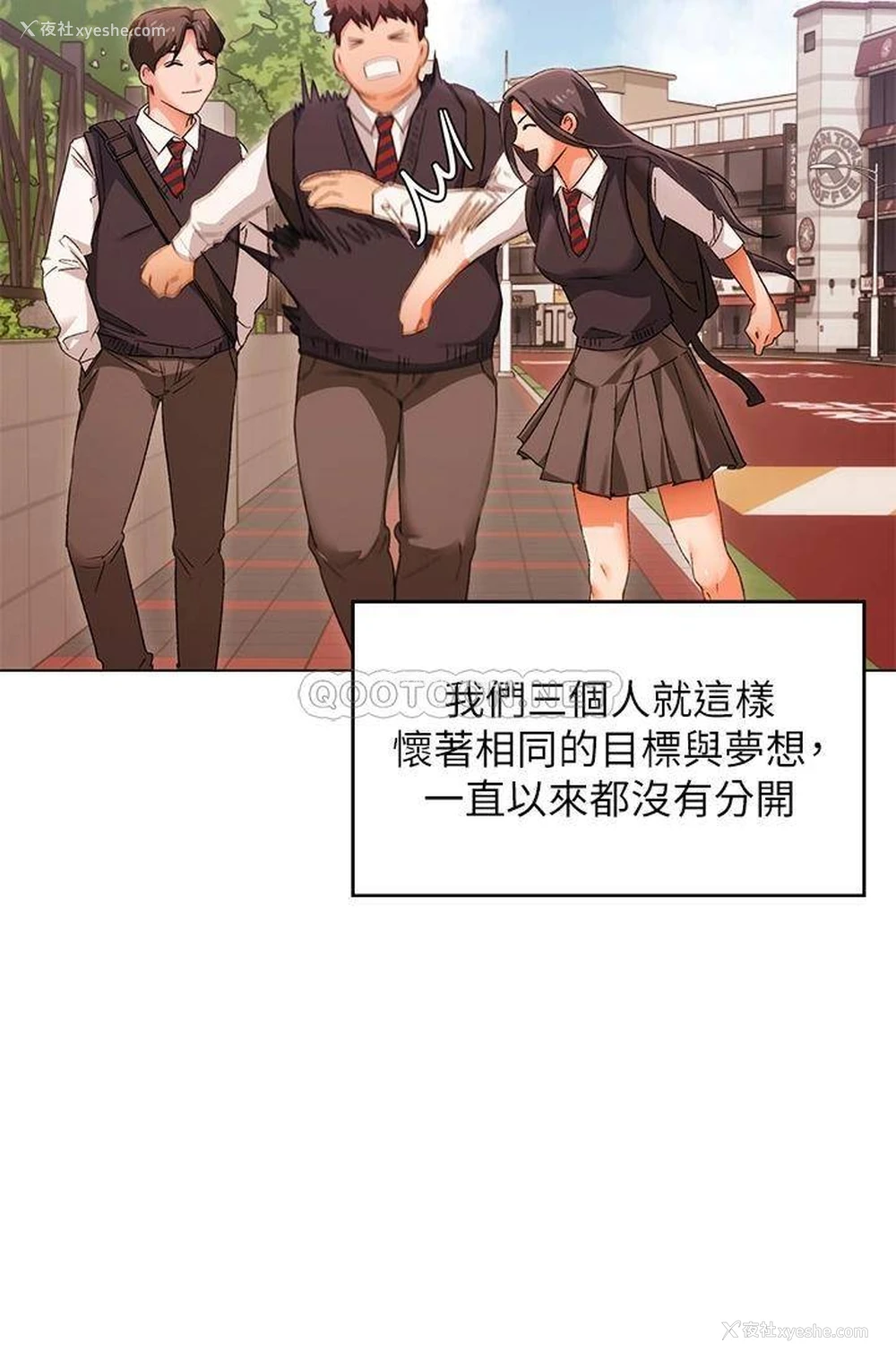 61P - 今晚就决定吃你了