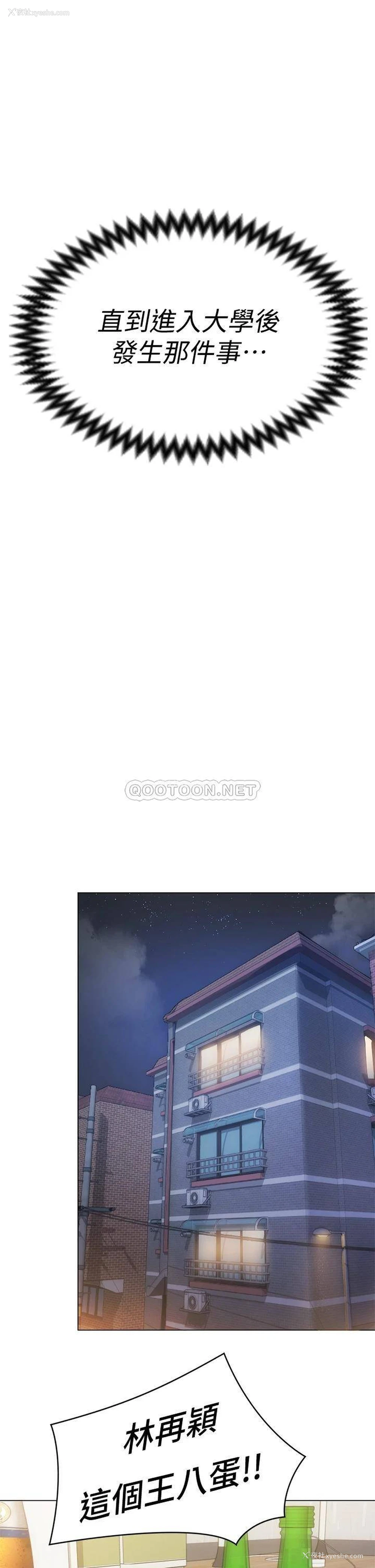 62P - 今晚就决定吃你了