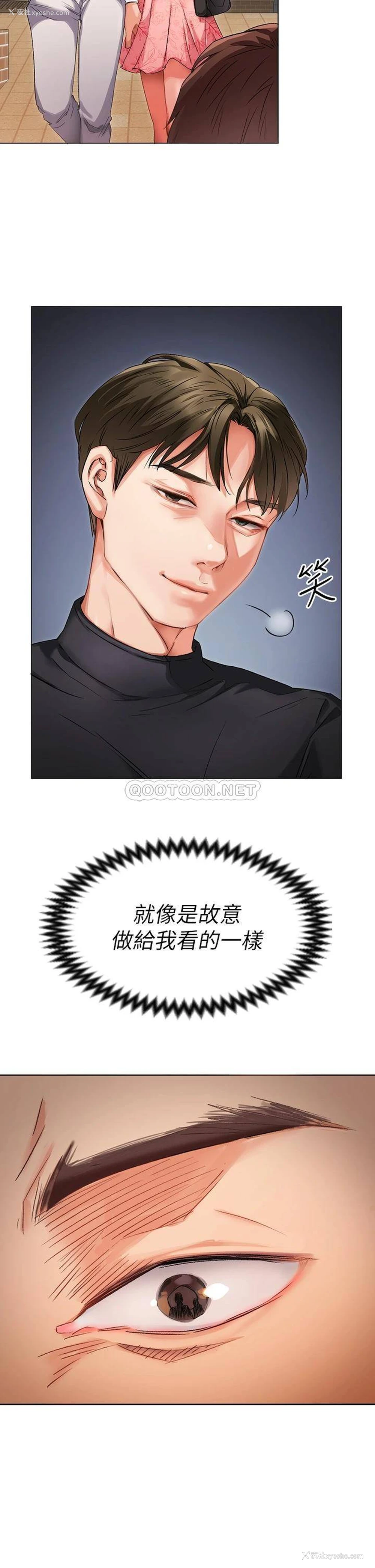 72P - 今晚就决定吃你了