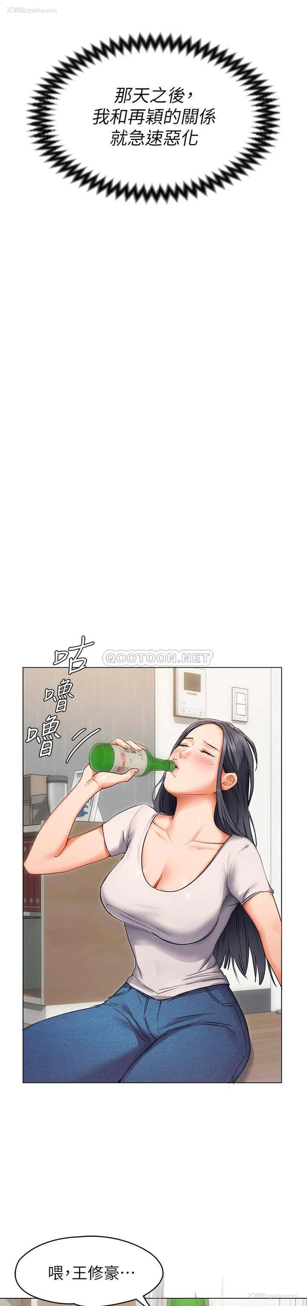 73P - 今晚就决定吃你了