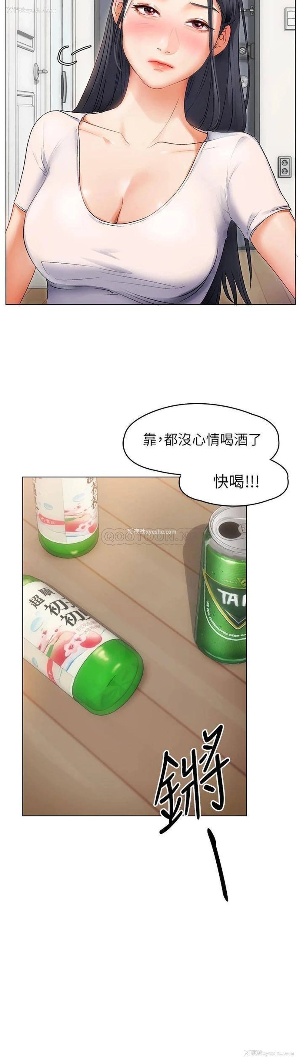 77P - 今晚就决定吃你了