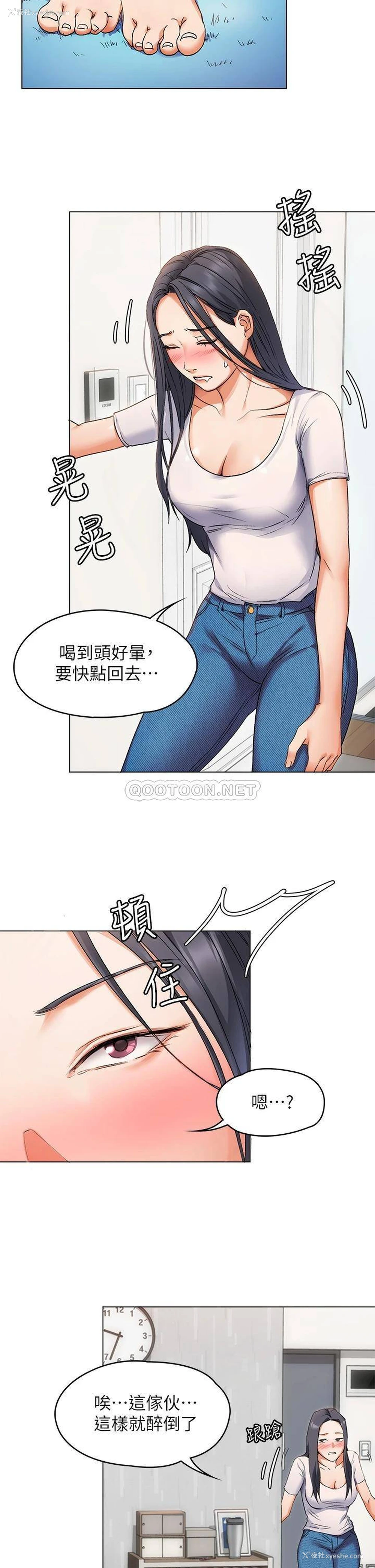 79P - 今晚就决定吃你了