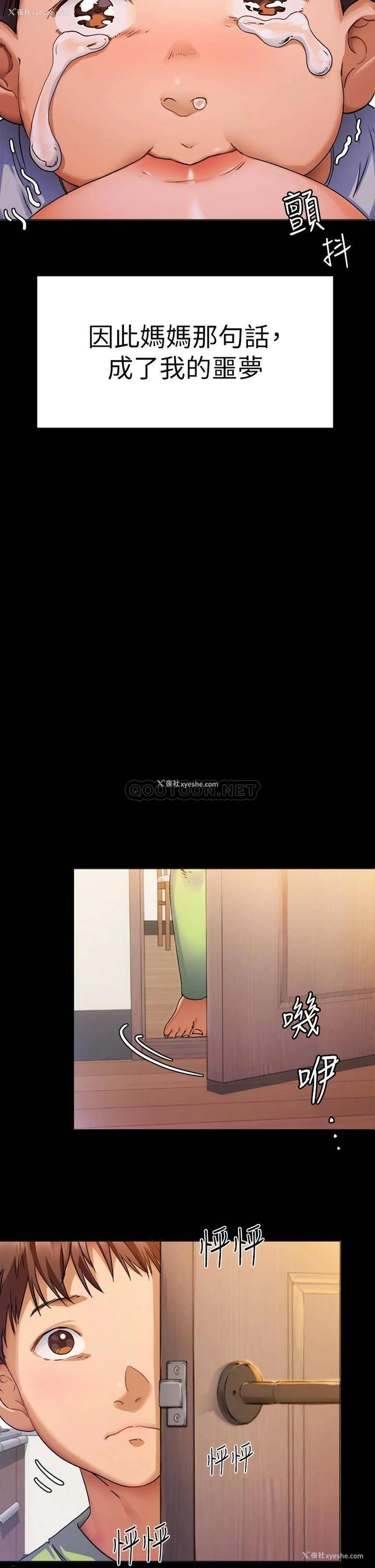 9P - 今晚就决定吃你了