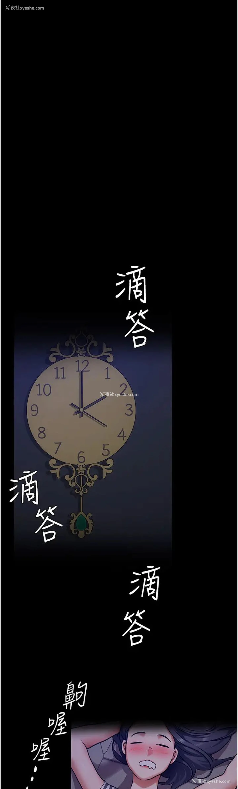 20P - 今晚就决定吃你了
