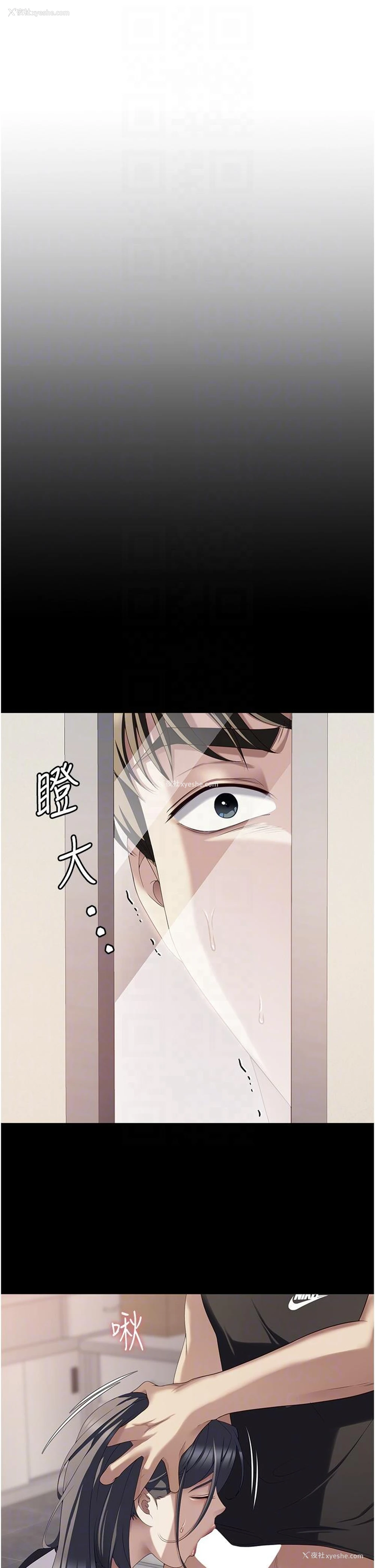 16P - 今晚就决定吃你了