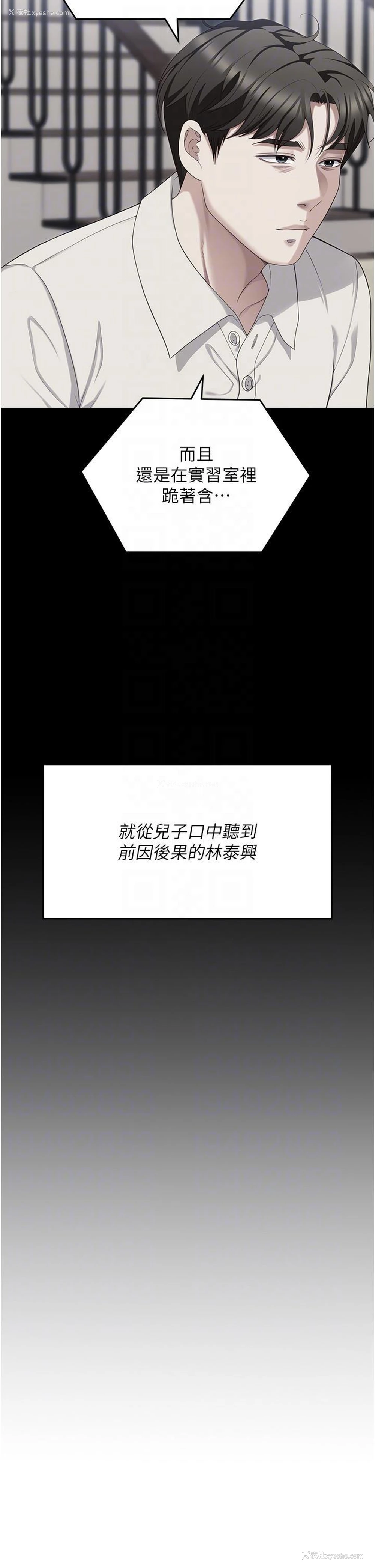 25P - 今晚就决定吃你了