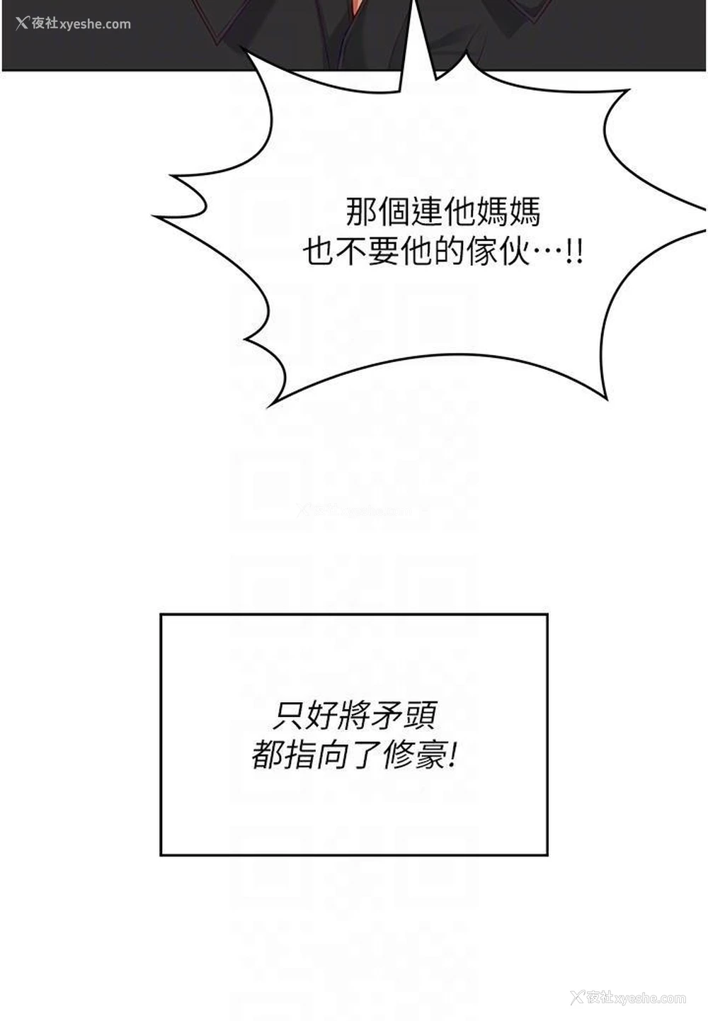 27P - 今晚就决定吃你了