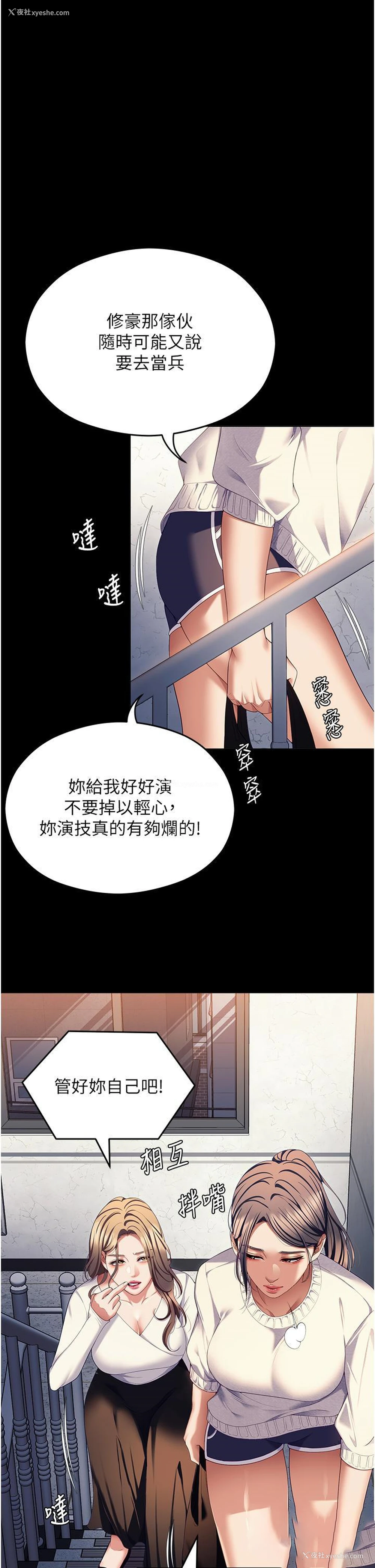 51P - 今晚就决定吃你了