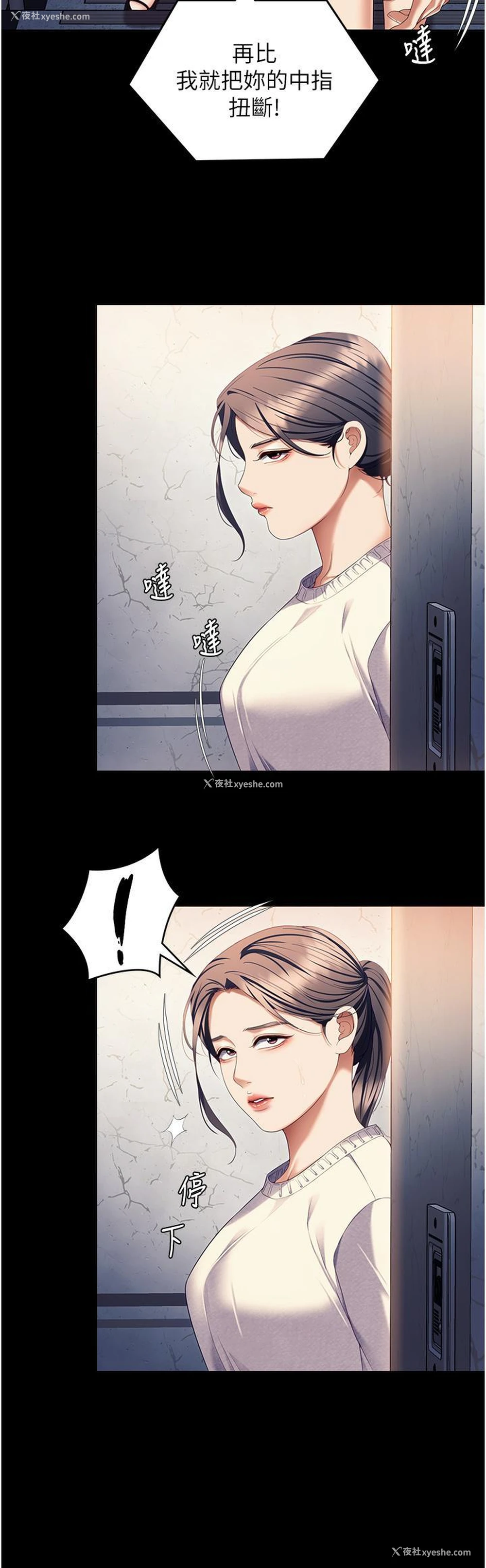 52P - 今晚就决定吃你了