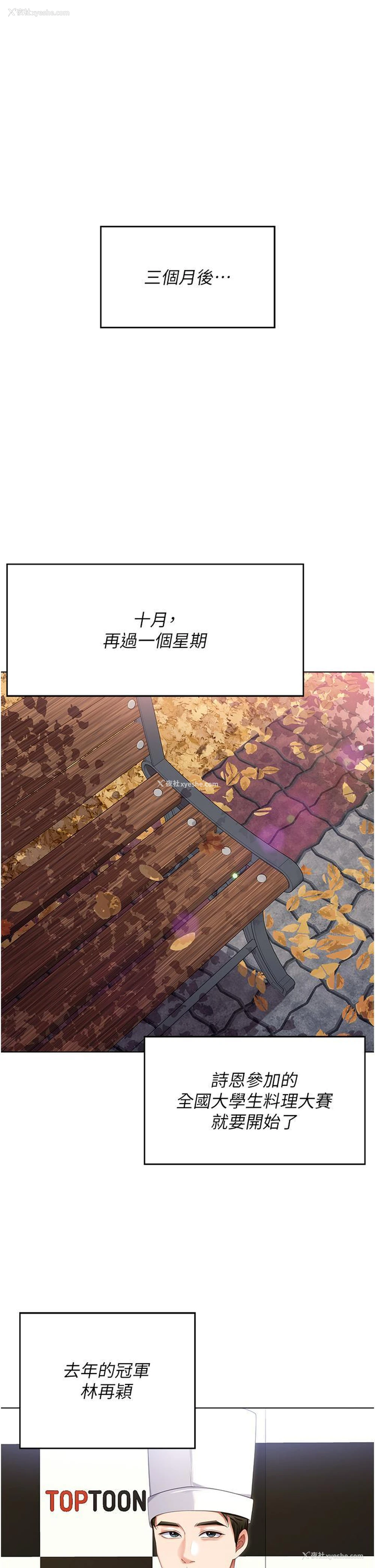 5P - 今晚就决定吃你了