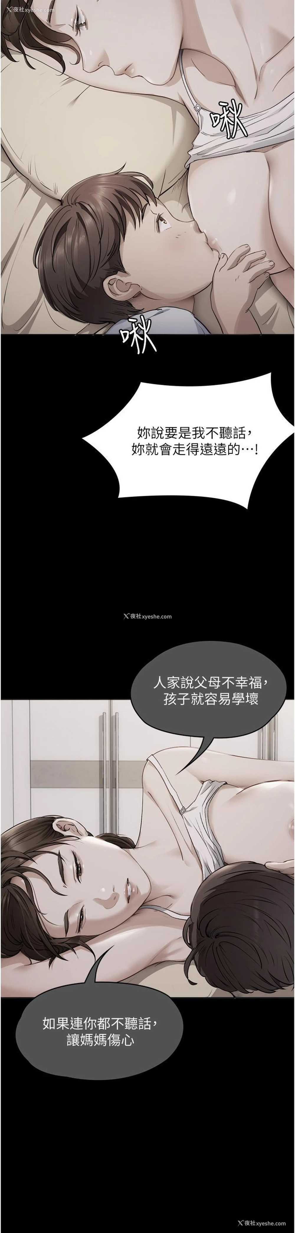 13P - 今晚就决定吃你了