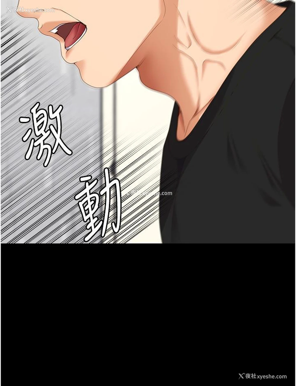 17P - 今晚就决定吃你了
