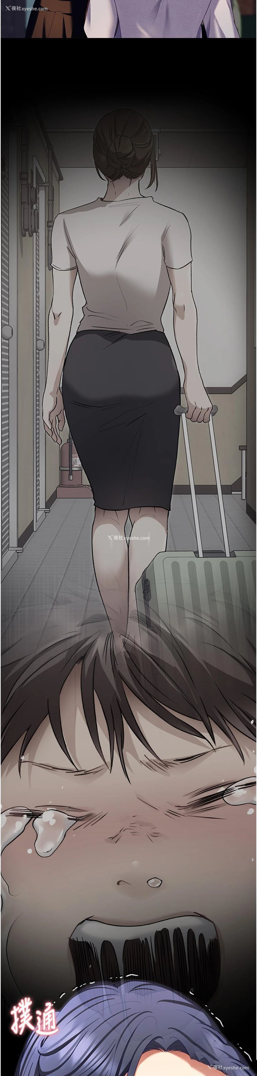 27P - 今晚就决定吃你了