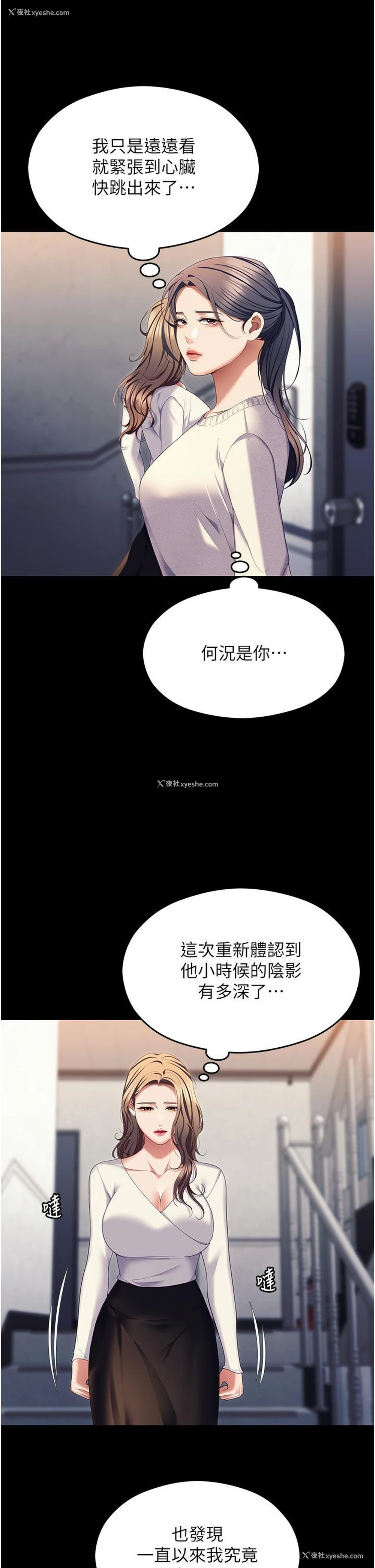 33P - 今晚就决定吃你了