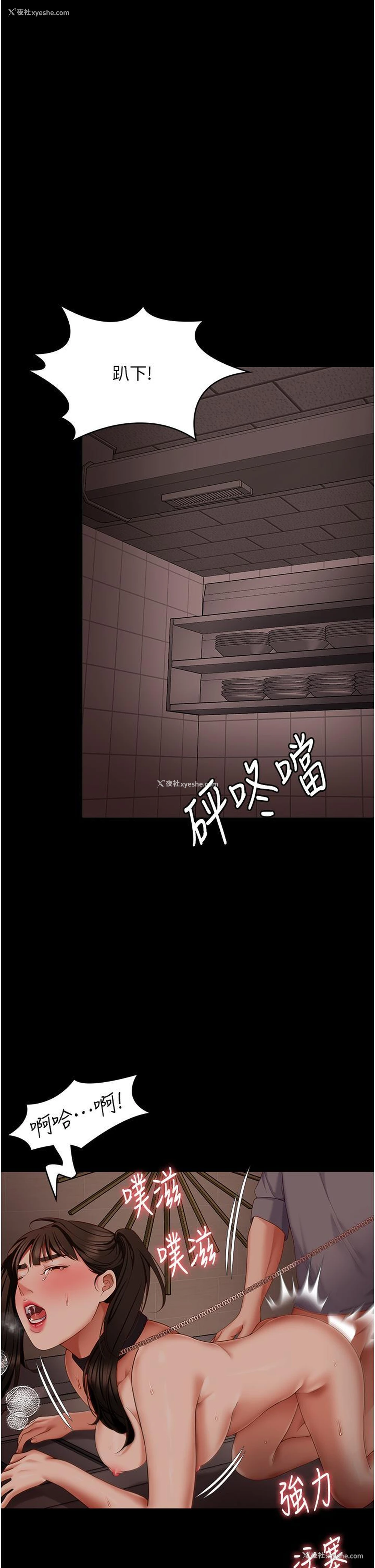52P - 今晚就决定吃你了