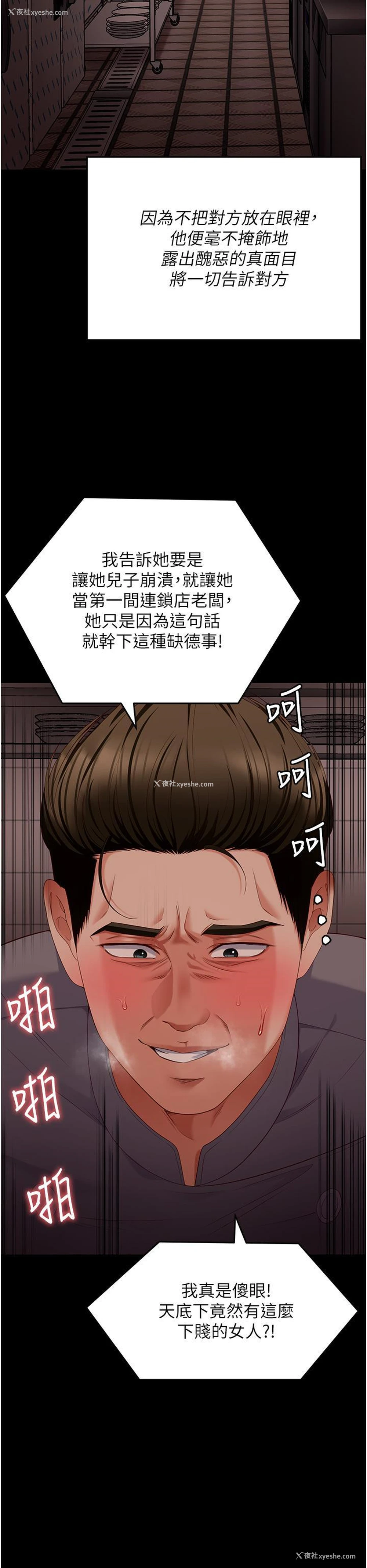 57P - 今晚就决定吃你了