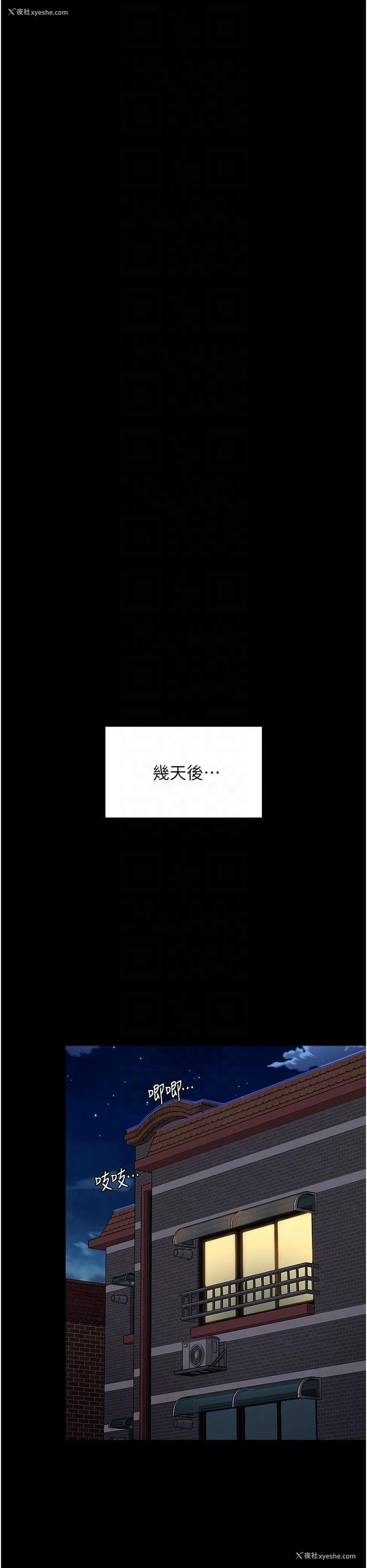 10P - 今晚就决定吃你了