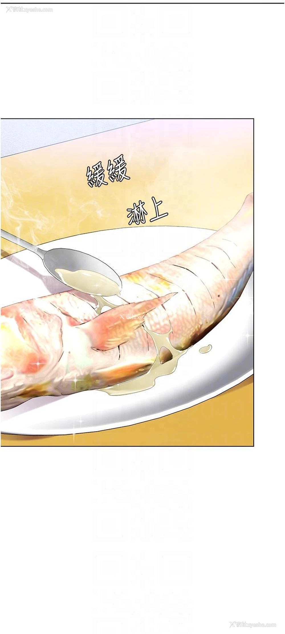 18P - 今晚就决定吃你了