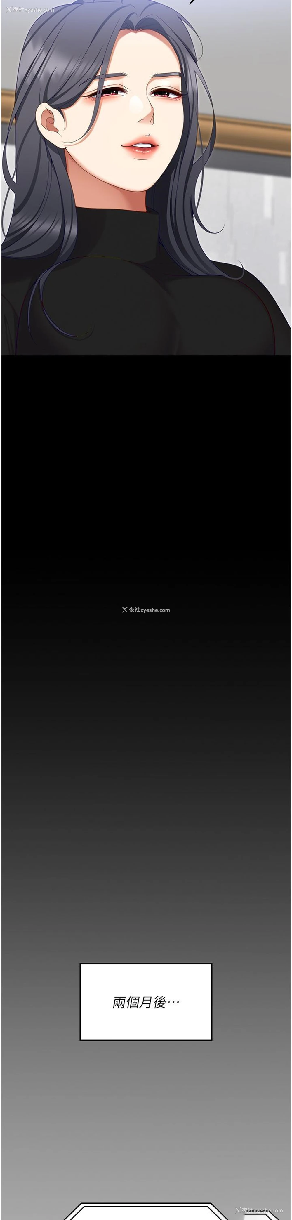 34P - 今晚就决定吃你了