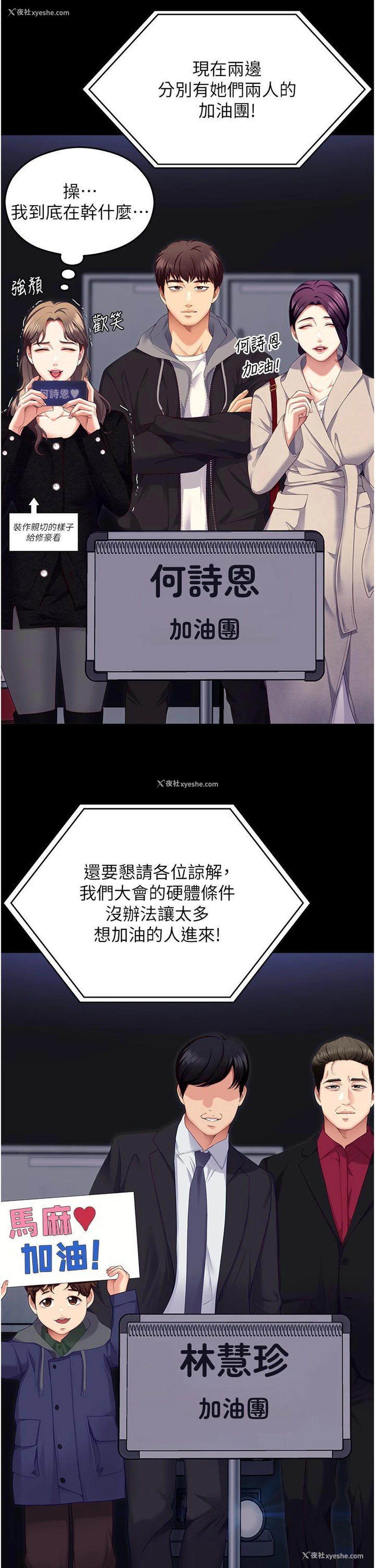 39P - 今晚就决定吃你了