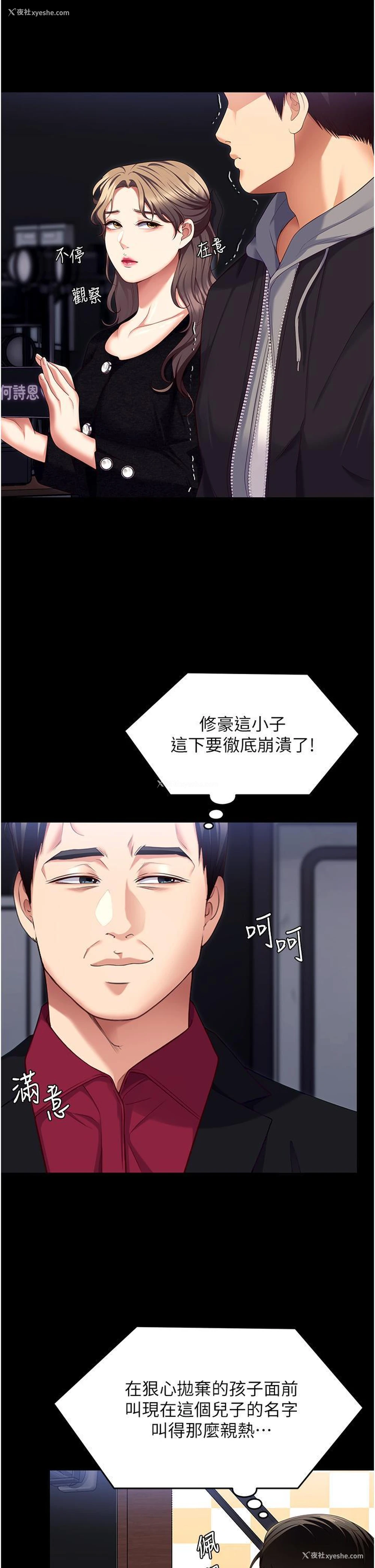 47P - 今晚就决定吃你了
