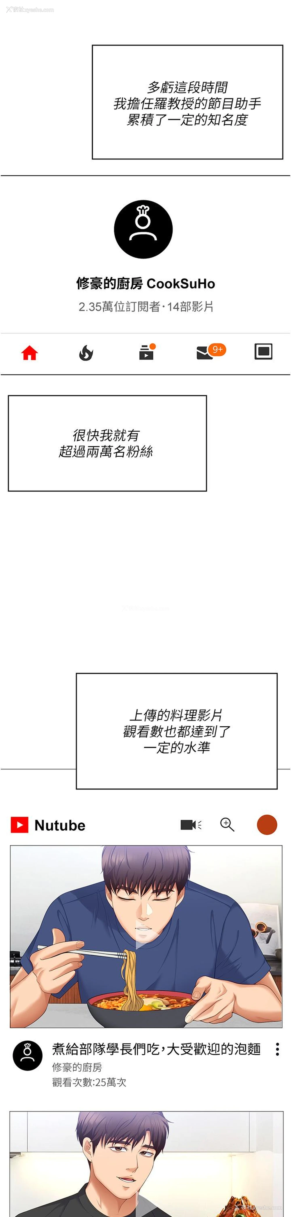 15P - 今晚就决定吃你了