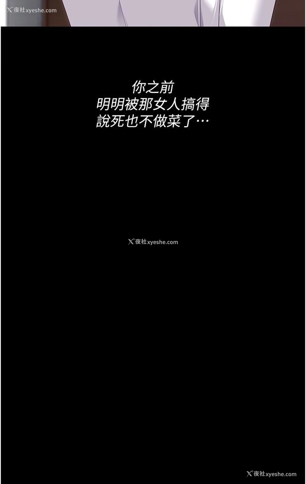 31P - 今晚就决定吃你了