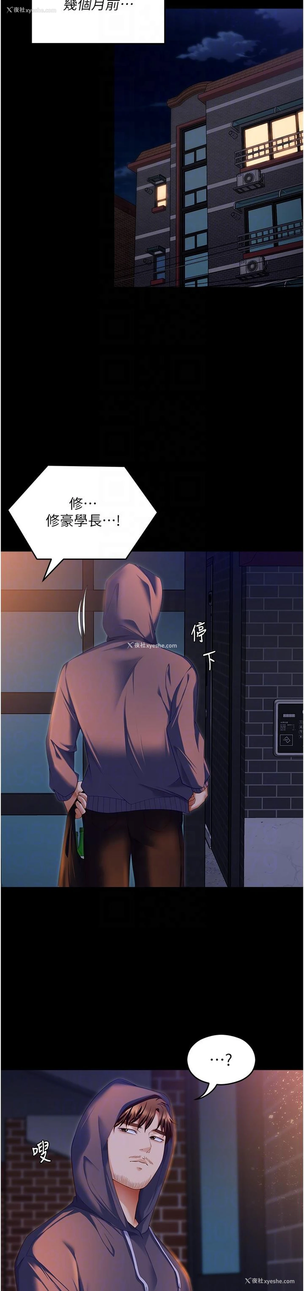 34P - 今晚就决定吃你了