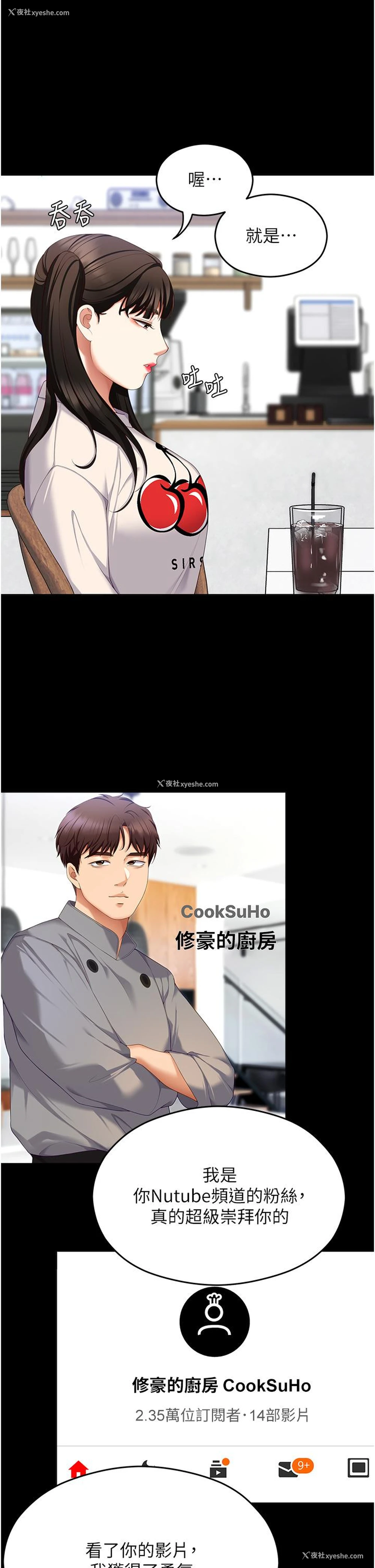 39P - 今晚就决定吃你了