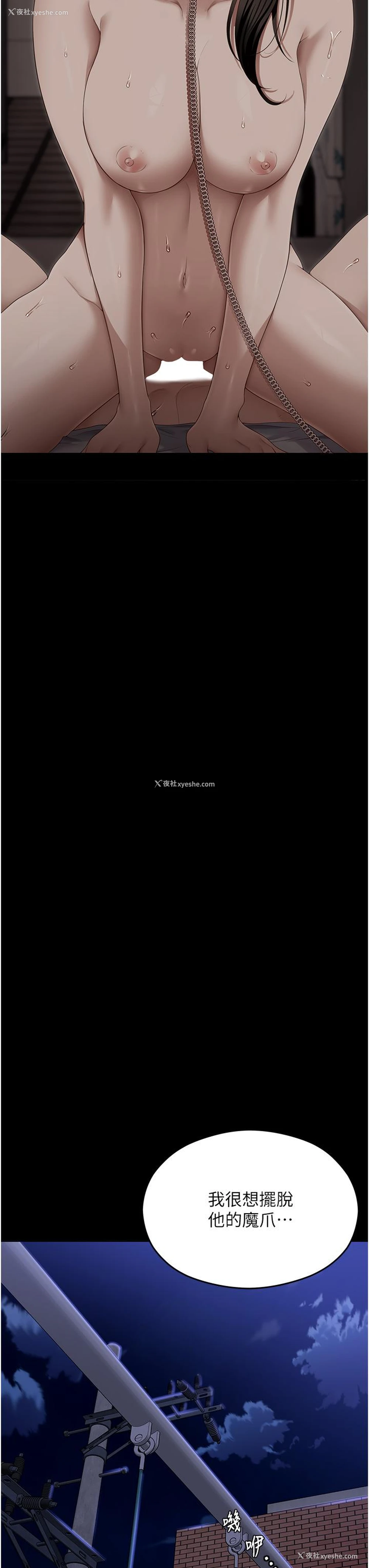 47P - 今晚就决定吃你了