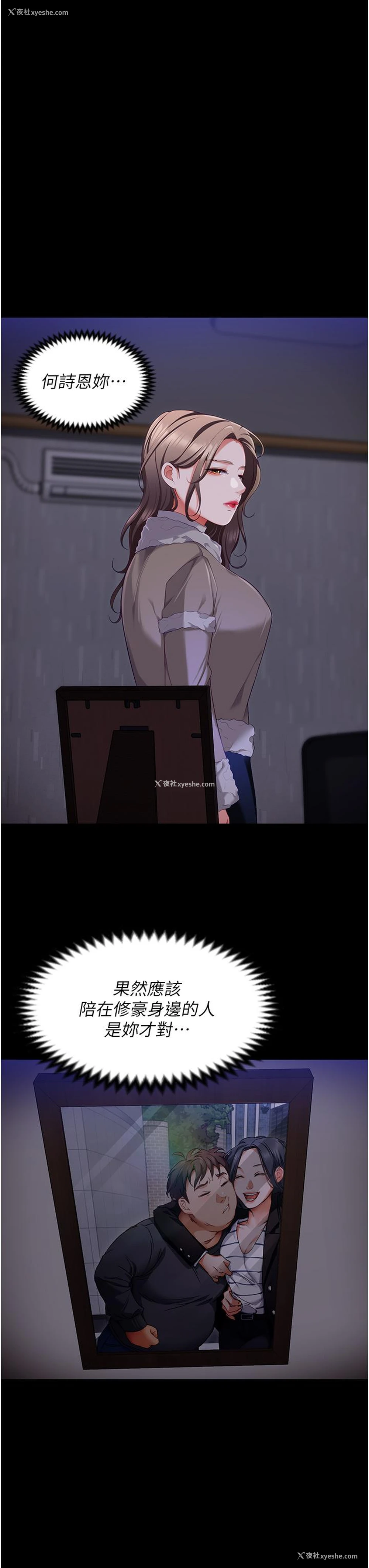 28P - 今晚就决定吃你了
