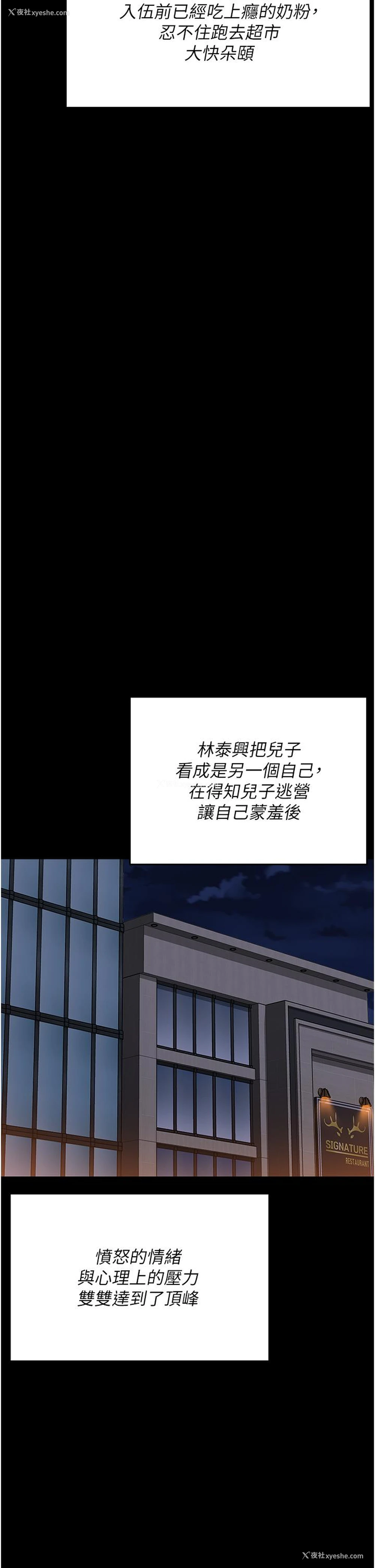 38P - 今晚就决定吃你了