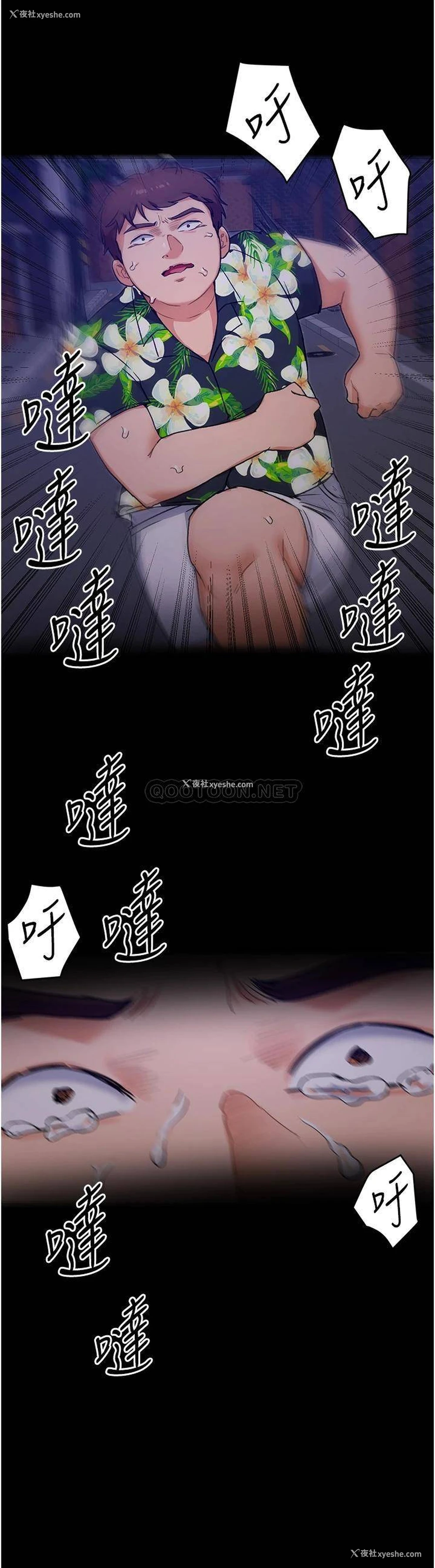 13P - 今晚就决定吃你了