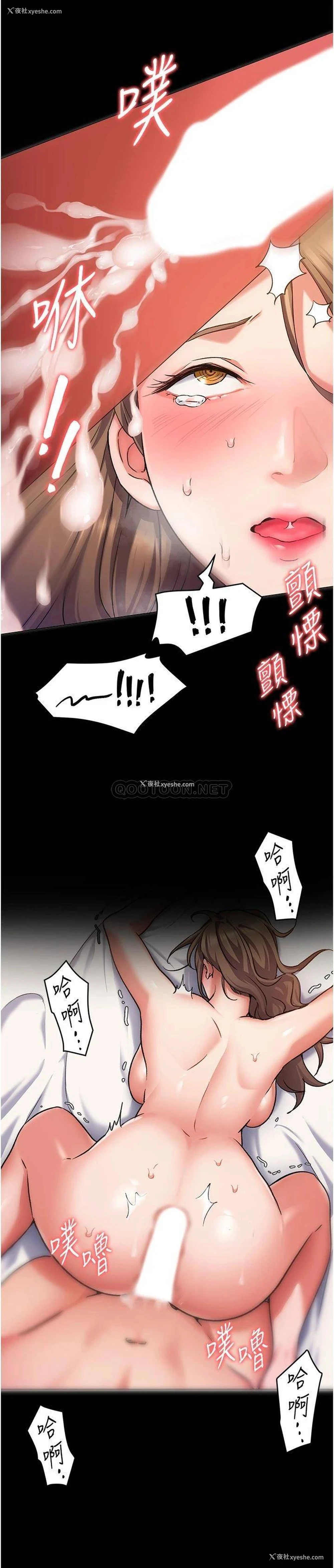 27P - 今晚就决定吃你了