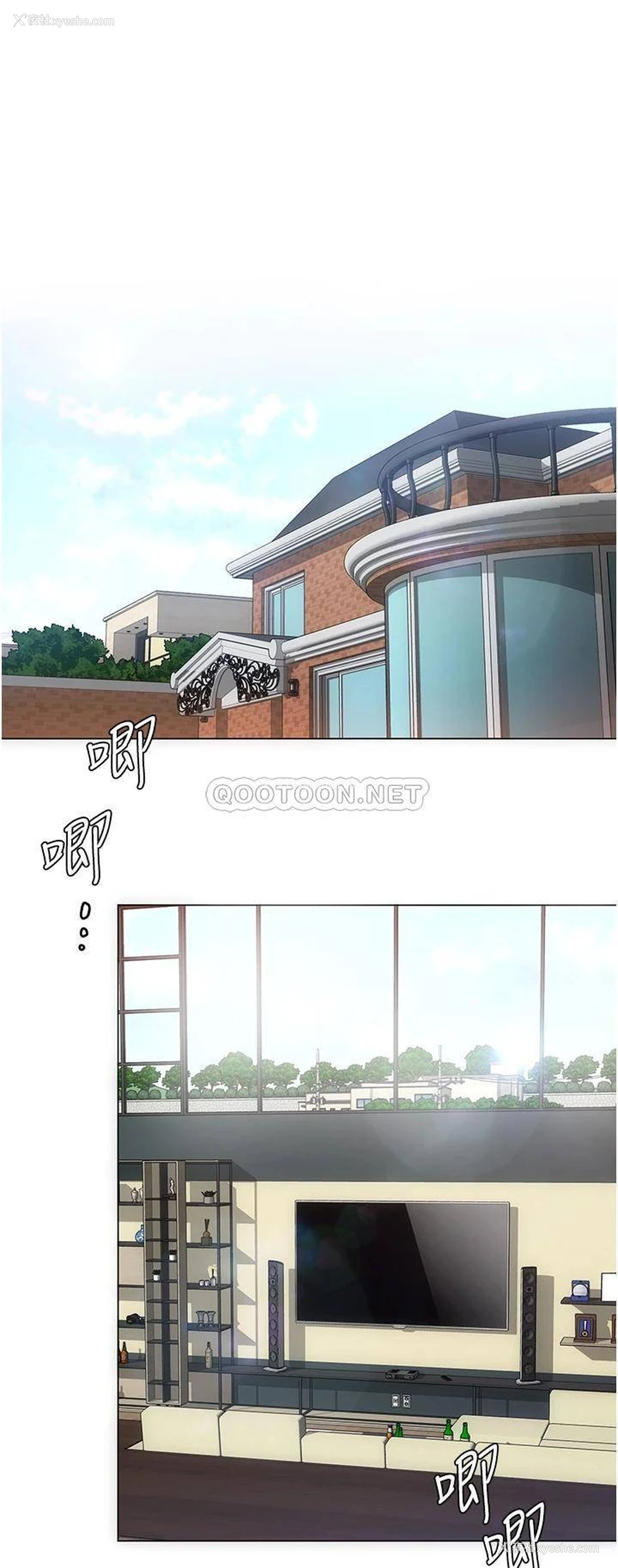 29P - 今晚就决定吃你了