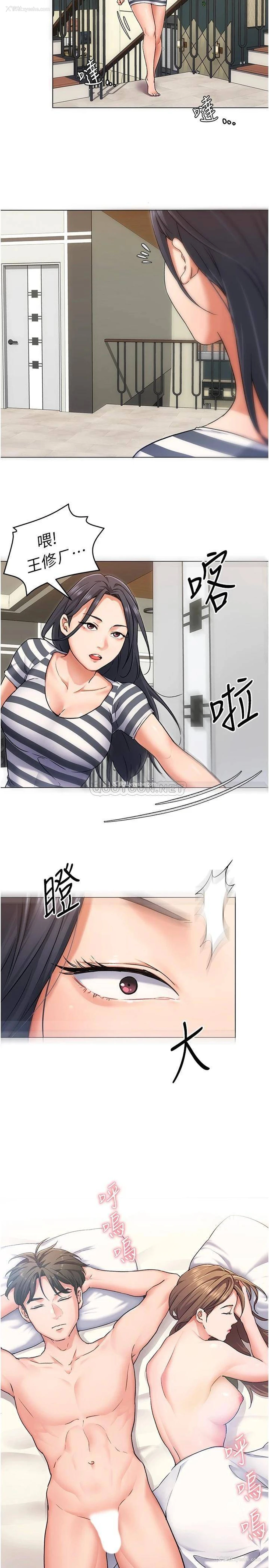 32P - 今晚就决定吃你了