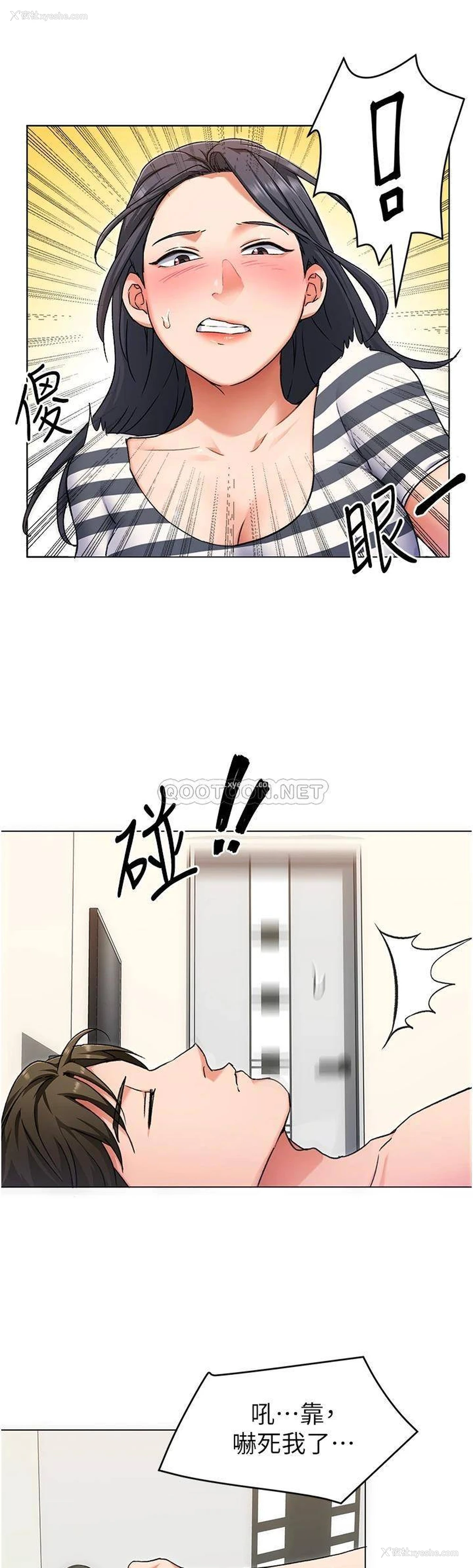 34P - 今晚就决定吃你了