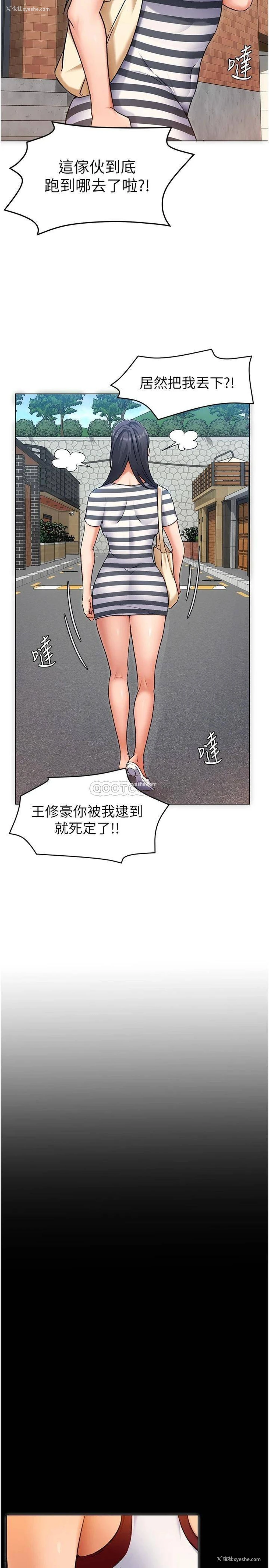 37P - 今晚就决定吃你了