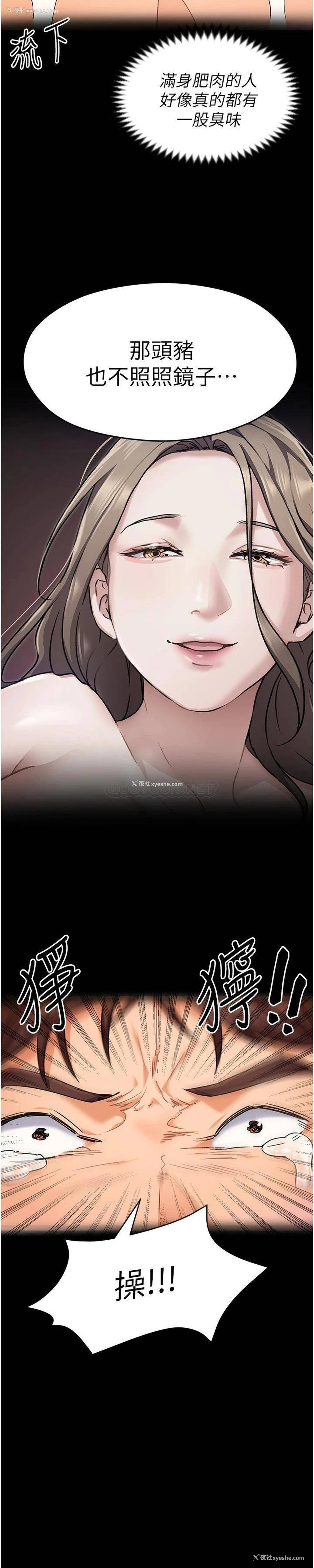 39P - 今晚就决定吃你了