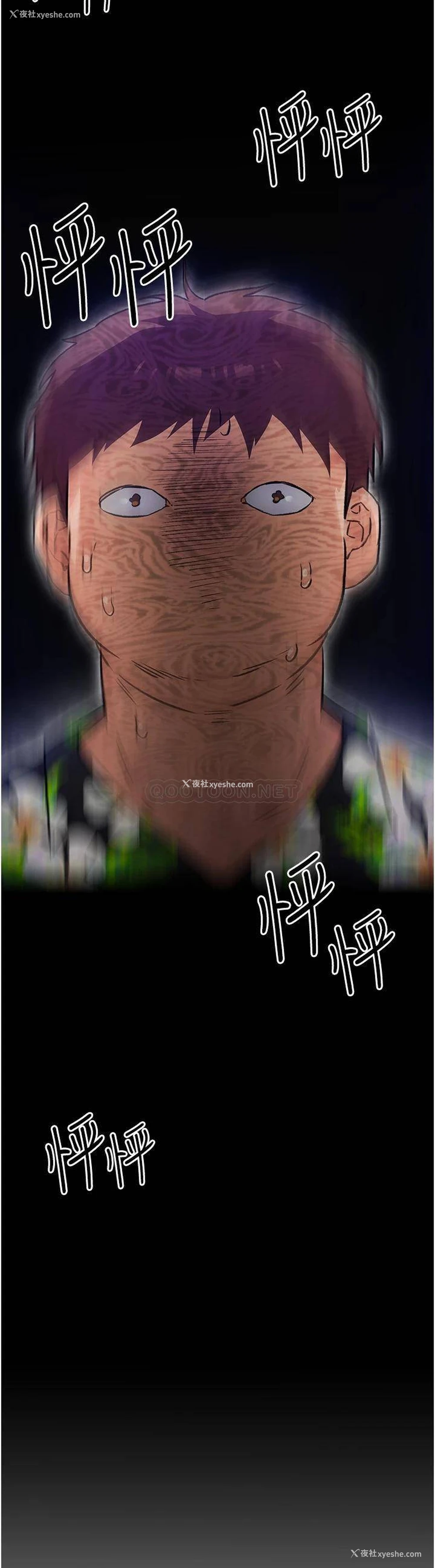 3P - 今晚就决定吃你了