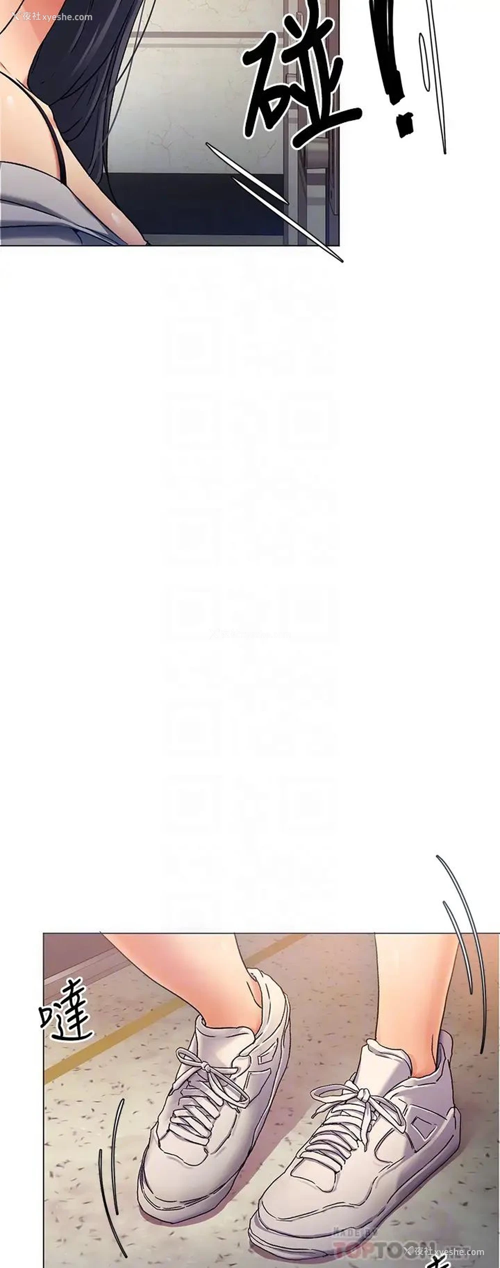 12P - 今晚就决定吃你了