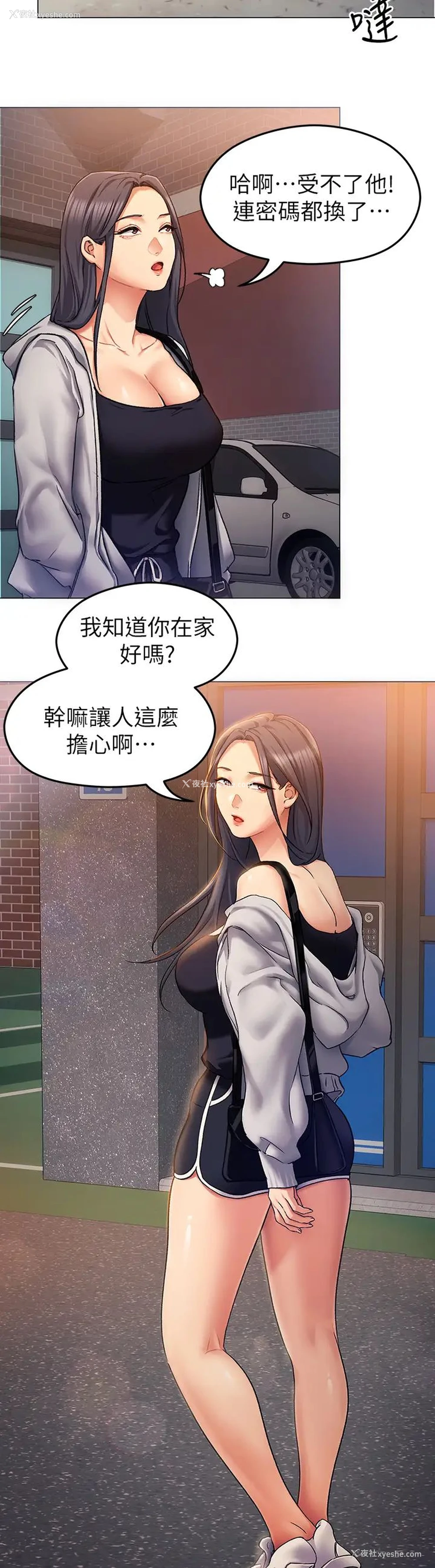 13P - 今晚就决定吃你了