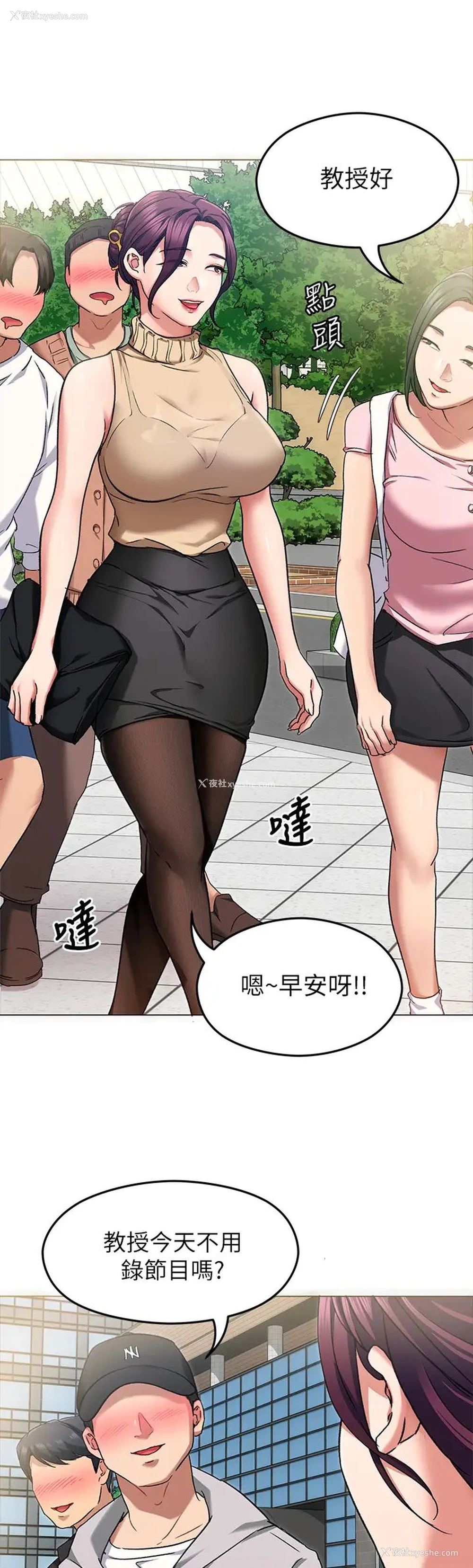 23P - 今晚就决定吃你了