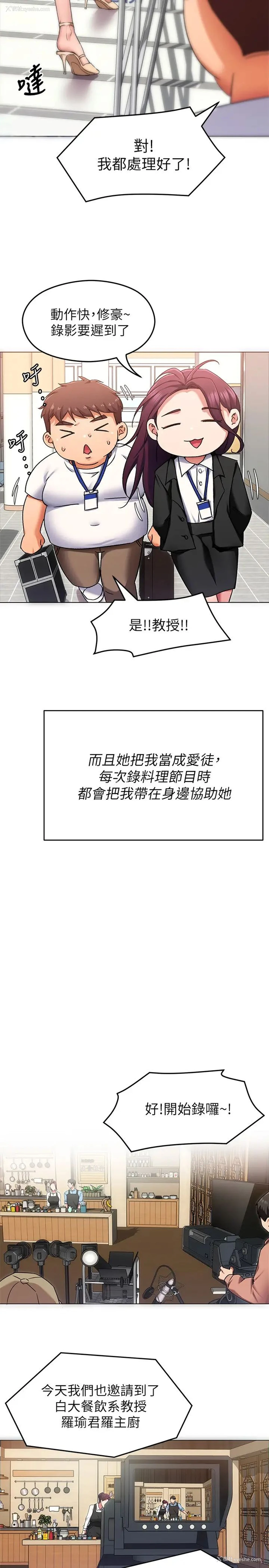 27P - 今晚就决定吃你了