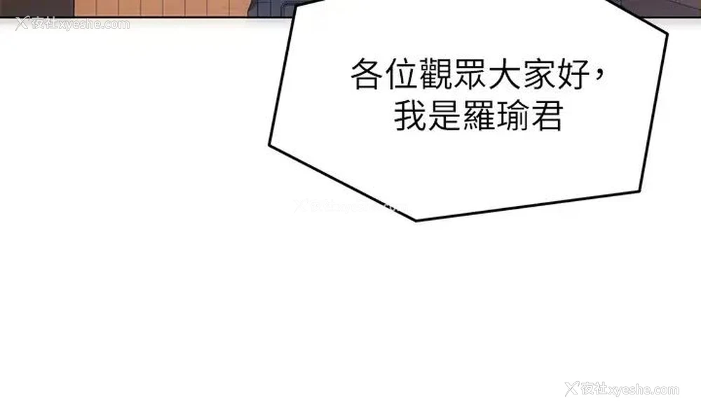 28P - 今晚就决定吃你了