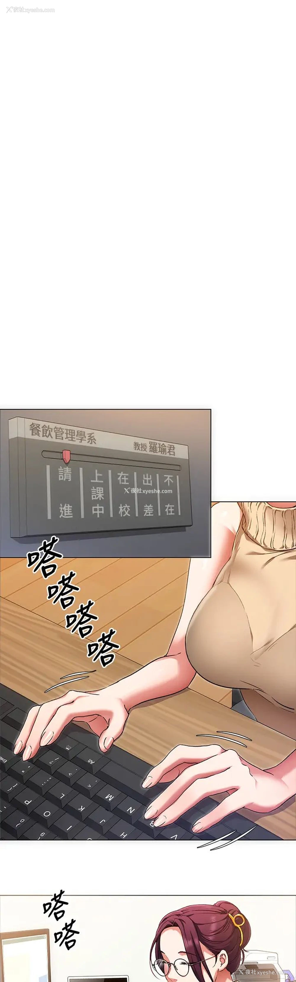34P - 今晚就决定吃你了